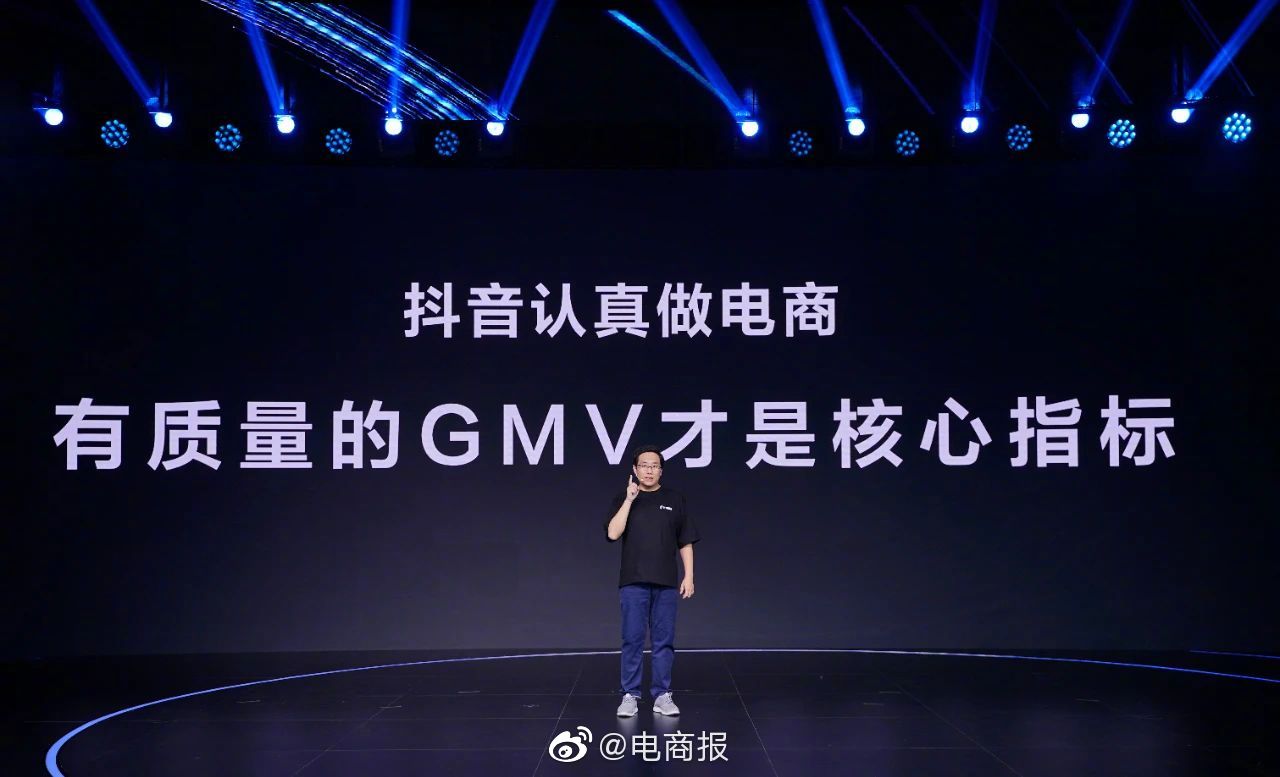 传字节跳动电商业务明年目标为2万亿gmv