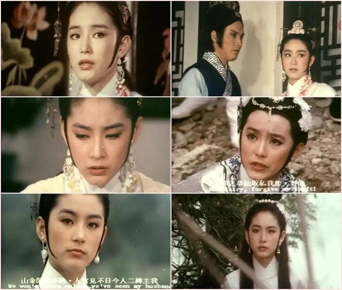 1978年,林青霞和秦祥林受邀出演了电影《真白蛇传》,这也是她与二秦