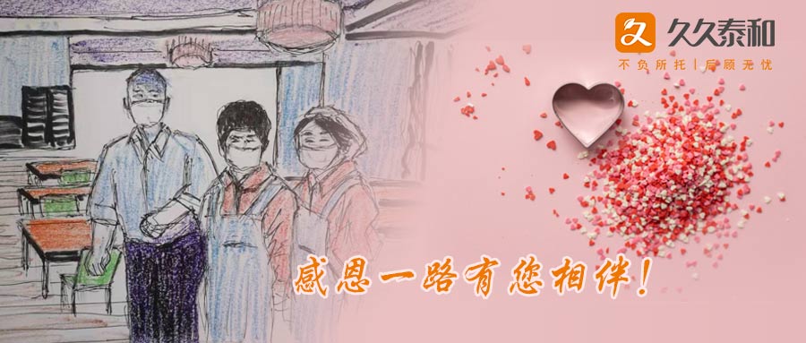 这是泰和睿园养老院收到的最高荣誉,感恩每一位长辈的信任休闲区蓝鸢梦想 - Www.slyday.coM 这是泰和睿园养老院收到的最高荣誉,感恩每一位长辈的信任休闲区蓝鸢梦想 - Www.slyday.coM