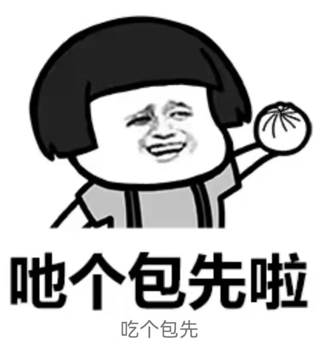 这款叉烧包,在钱大妈年售2000万个!