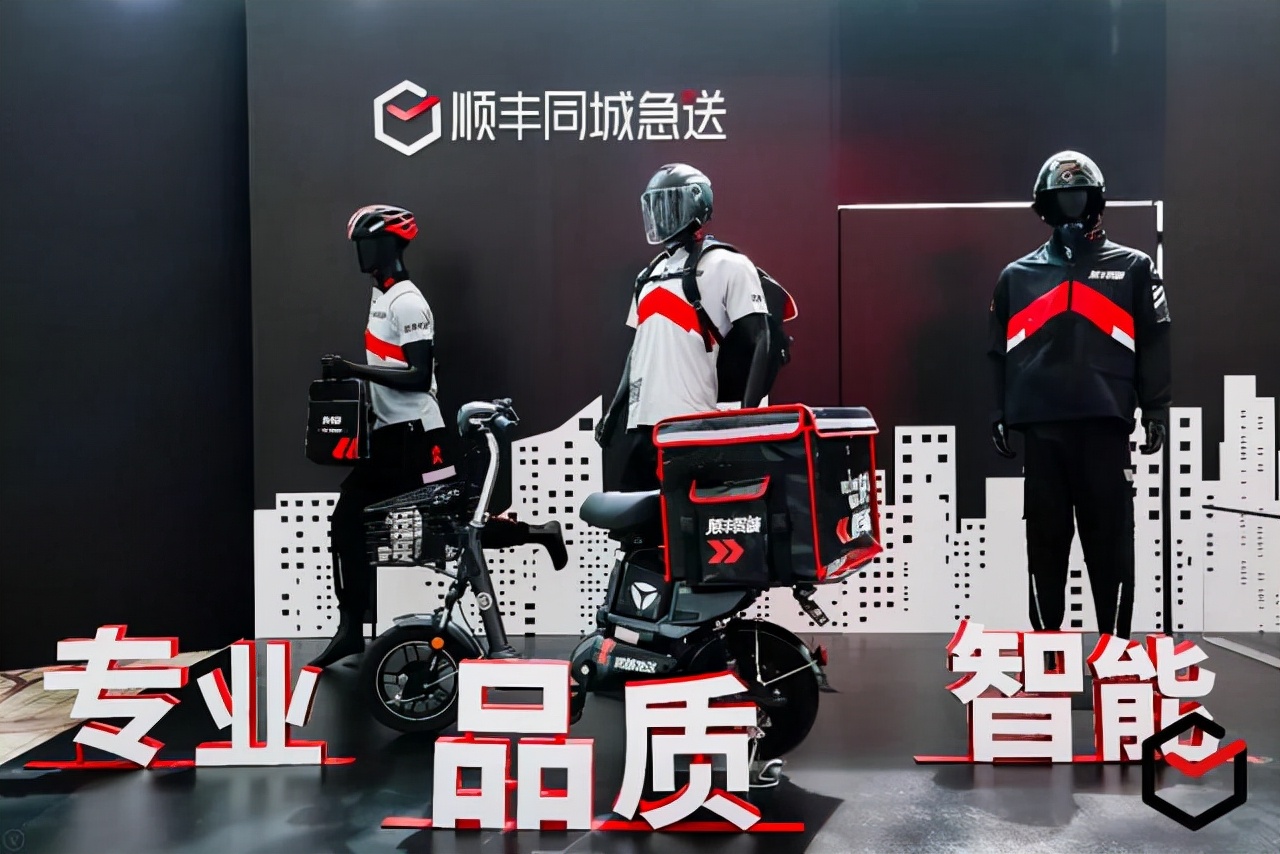 即时物流焦灼混战顺丰同城上市狂奔