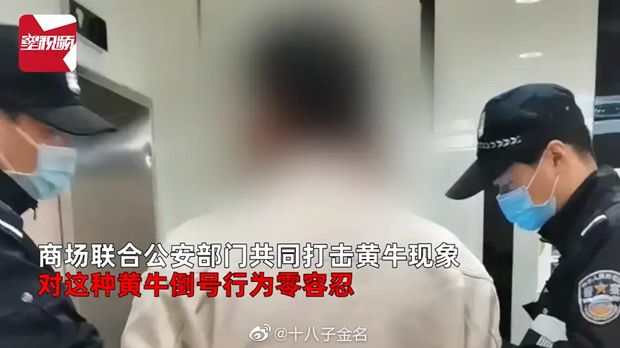 湖北武汉某商场一男子在火锅店门口倒卖排队号……休闲区蓝鸢梦想 - Www.slyday.coM