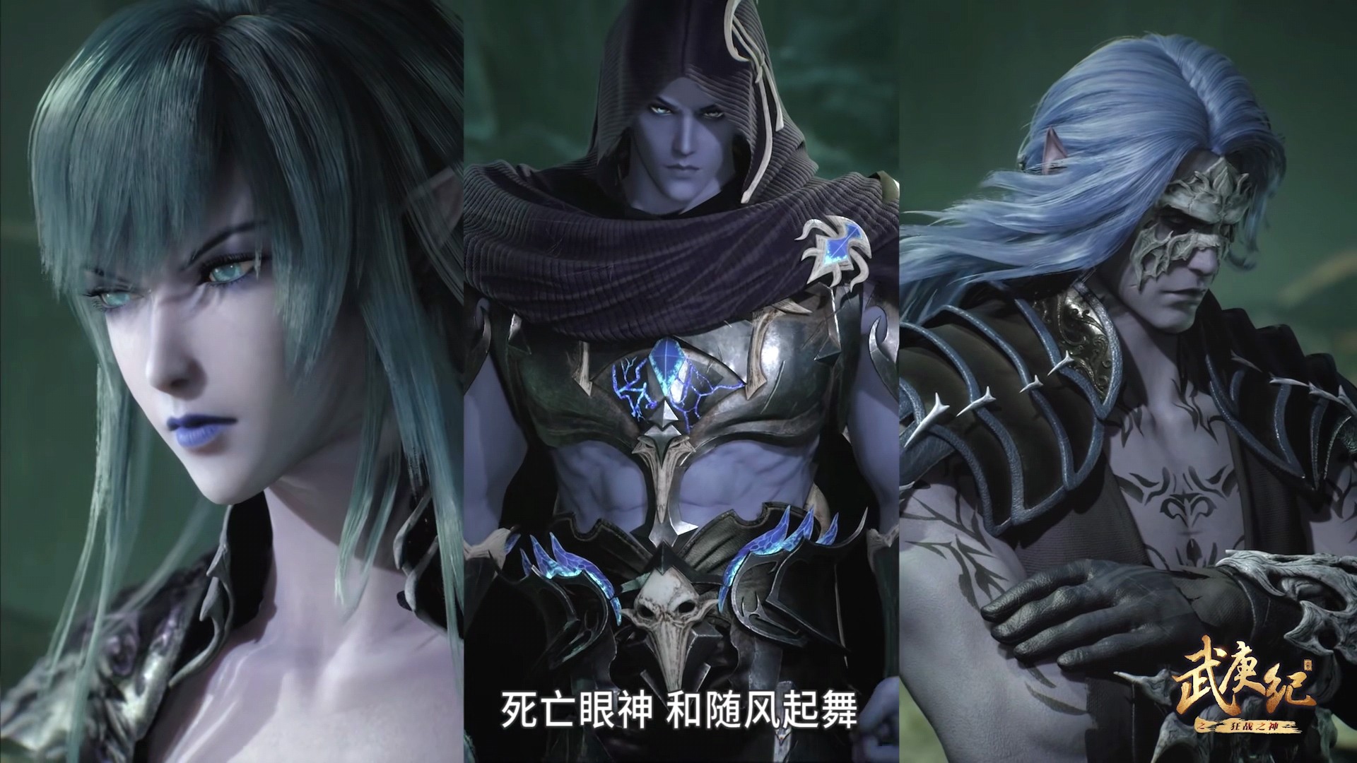 武庚纪原著小说叫什么 武庚纪的原著小说是什么