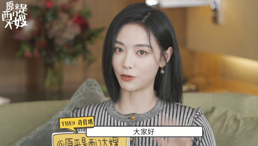 kiki的整个采访都透着一股可可爱爱