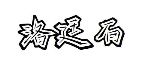 专家警告:家里常有2种情况别马虎,可能是甲醛在作怪,当心生病休闲区蓝鸢梦想 - Www.slyday.coM 专家警告:家里常有2种情况别马虎,可能是甲醛在作怪,当心生病休闲区蓝鸢梦想 - Www.slyday.coM