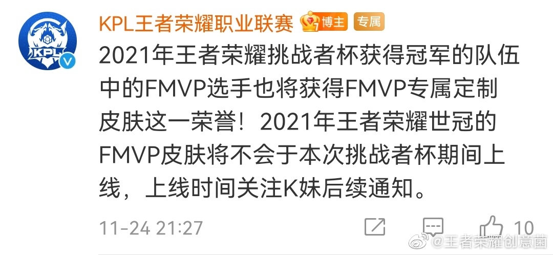 挑战者杯有fmvp给了谁 b8bf-1db60d4ba4b690f8b43c285b04a4f388.jpg