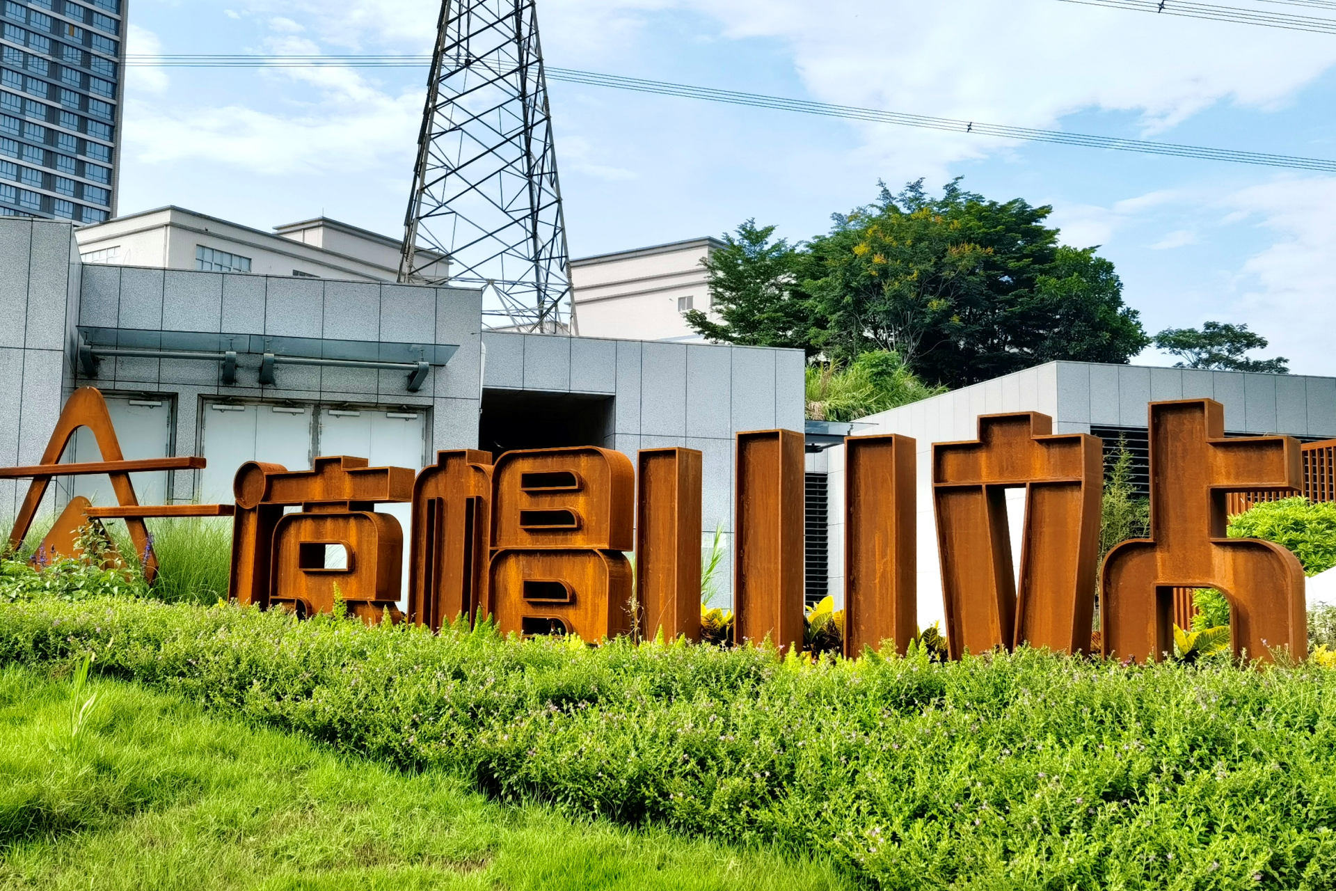 龙岗凉帽山站社区公园获好评|城市建设|绿地|凉帽山_新浪新闻