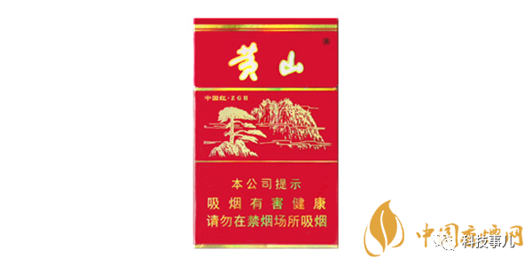 黄山烟价格表(2022黄山价格表图大全一览表)