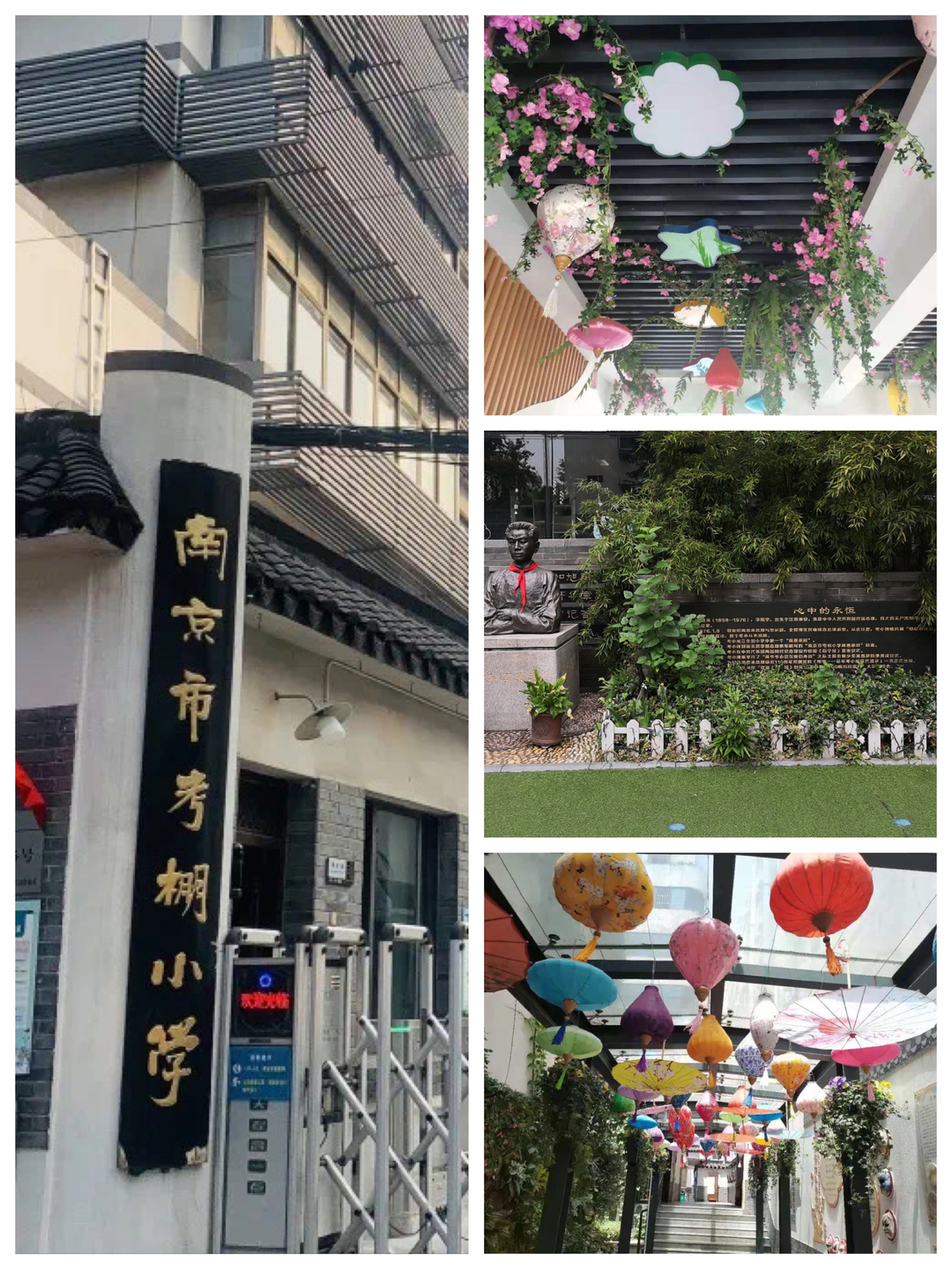 【校园新闻】成长探秘 女生青春期讲座走进南京市考棚小学|小学|南京