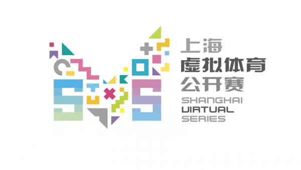 想成为钟天使谷爱凌周冠宇？这个全新的上海数字体育赛事满足你！休闲区蓝鸢梦想 - Www.slyday.coM