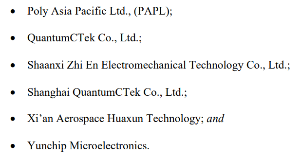 被美国列入“实体清单”的12家中国企业和机构