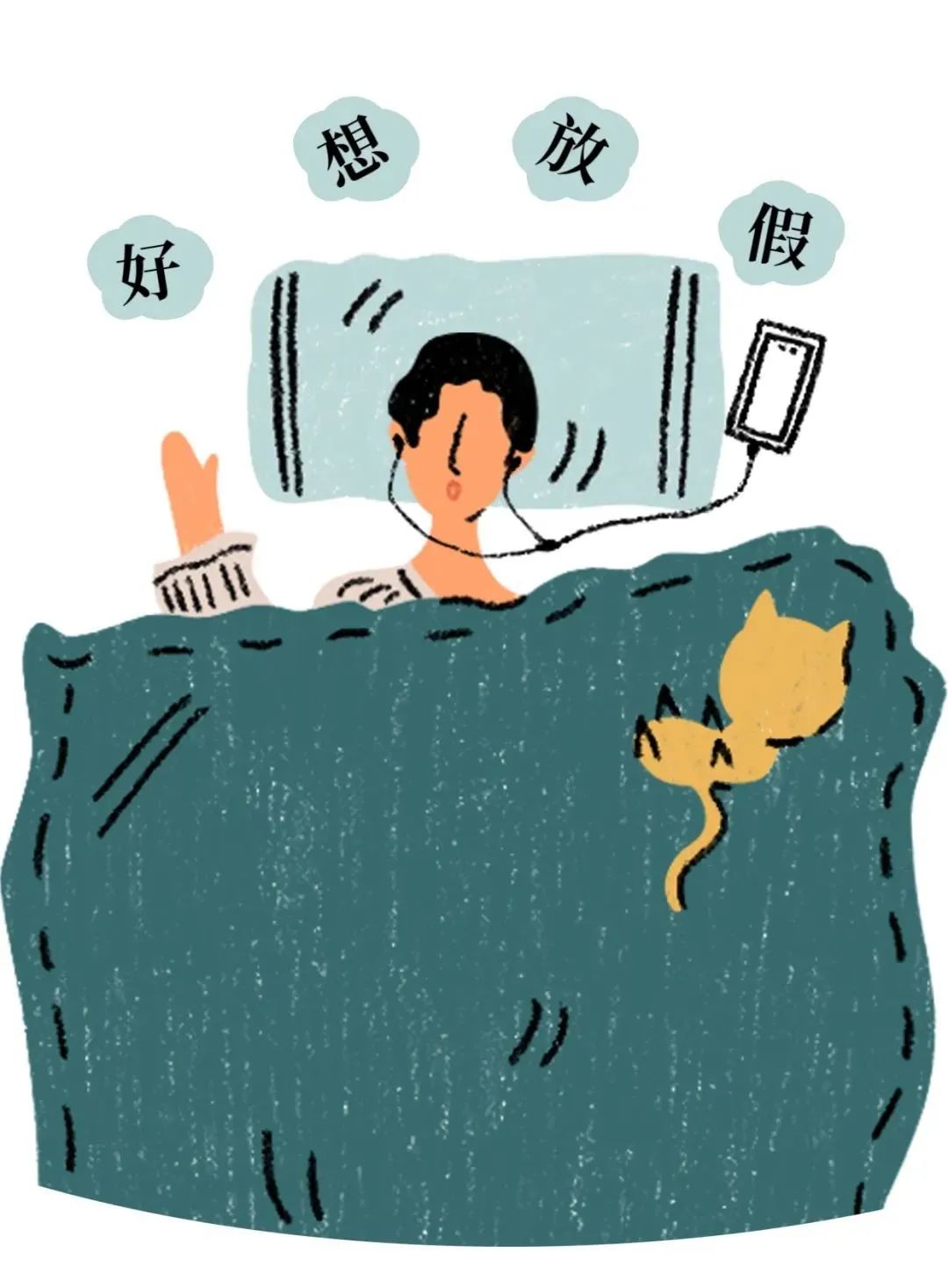 再上9天班郑州人又能连休3天