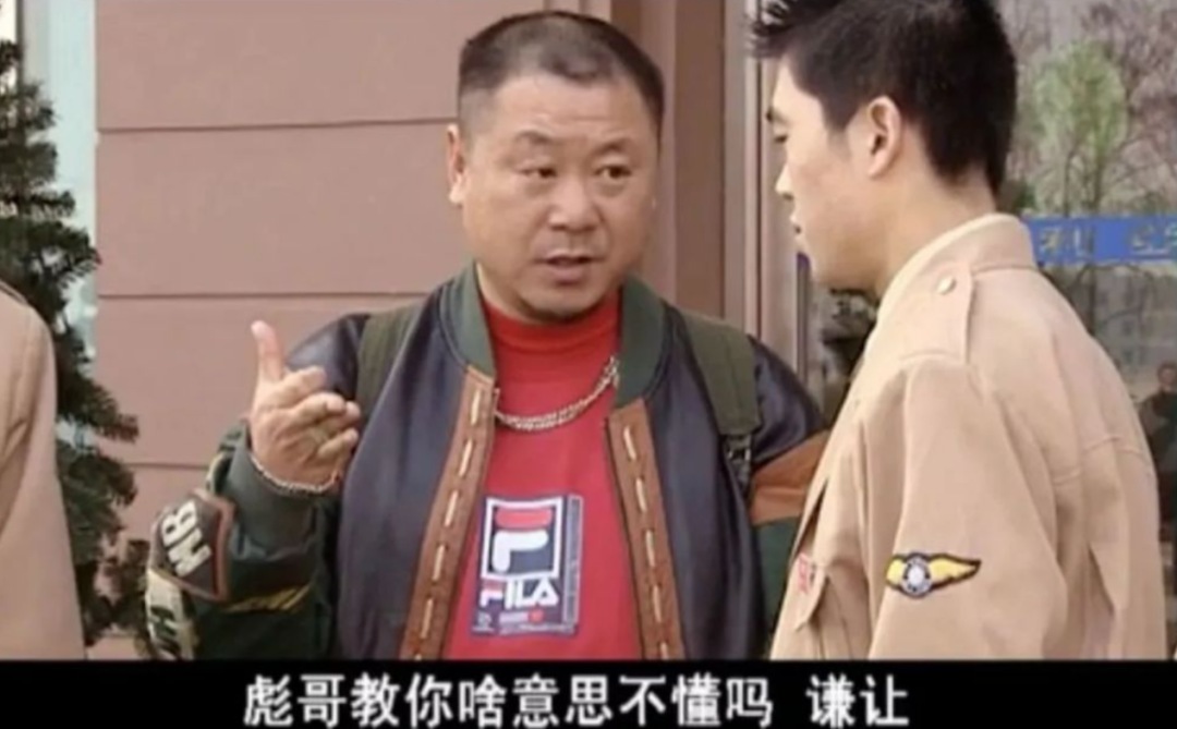 必须得尊称一声"彪哥".但在00后心里,咋说话呢?人家永远29岁.