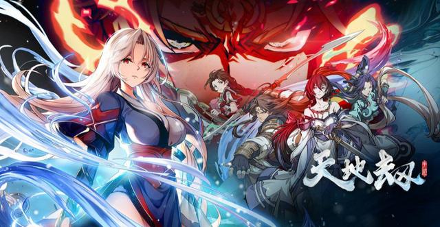 天地劫手游:分享下我没鸟戒的40层打法