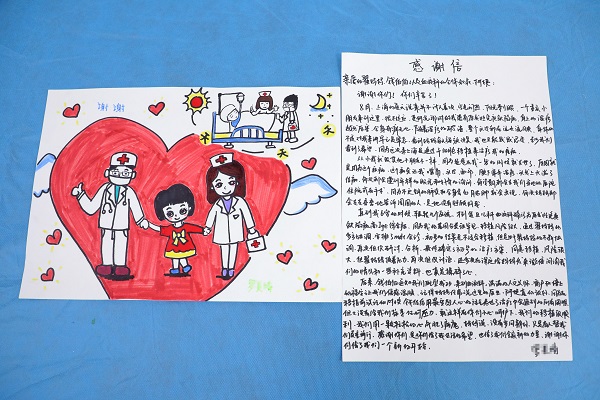 7岁罕见病女孩在儿科医院干细胞移植治疗成功 女孩获得新生休闲区蓝鸢梦想 - Www.slyday.coM