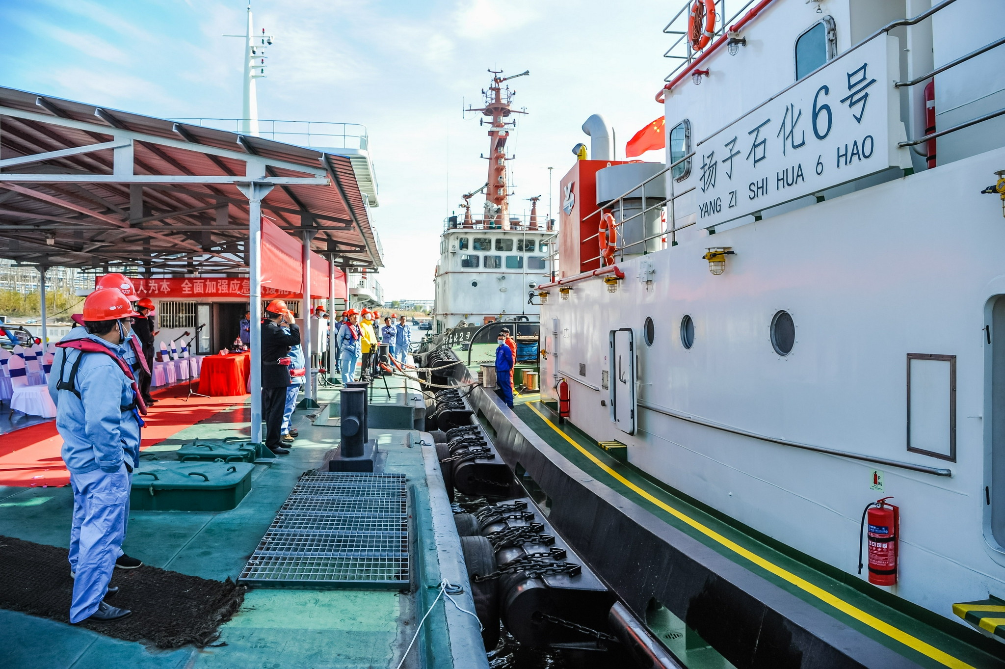 扬子石化6号消拖两用船投用