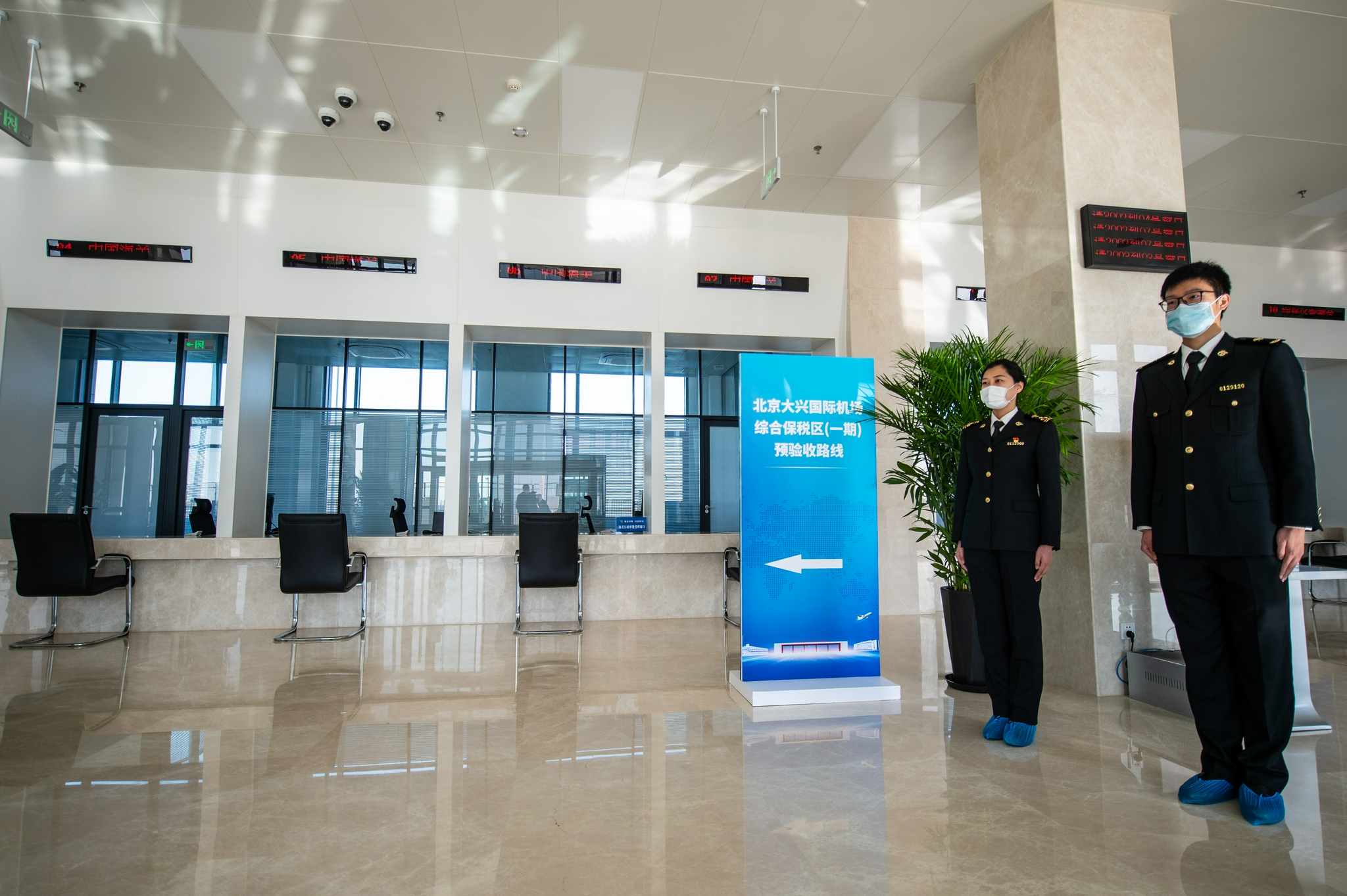 11月25日,海关关员在北京大兴国际机场综合保税区综合业务楼办事大厅