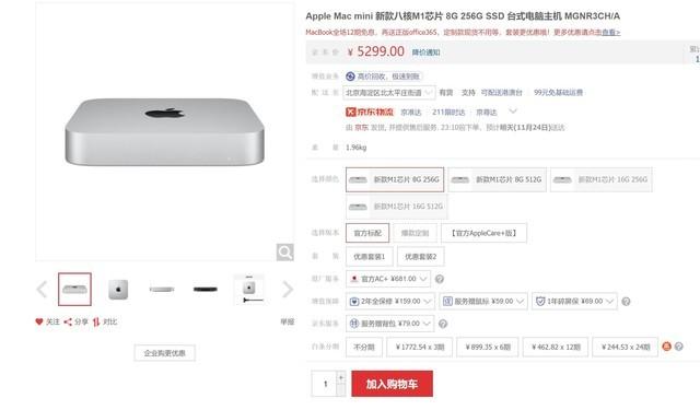 主机加内存条多少钱 864d-42ea5bd7916dce84eb1de0cbd3560e2e.jpg