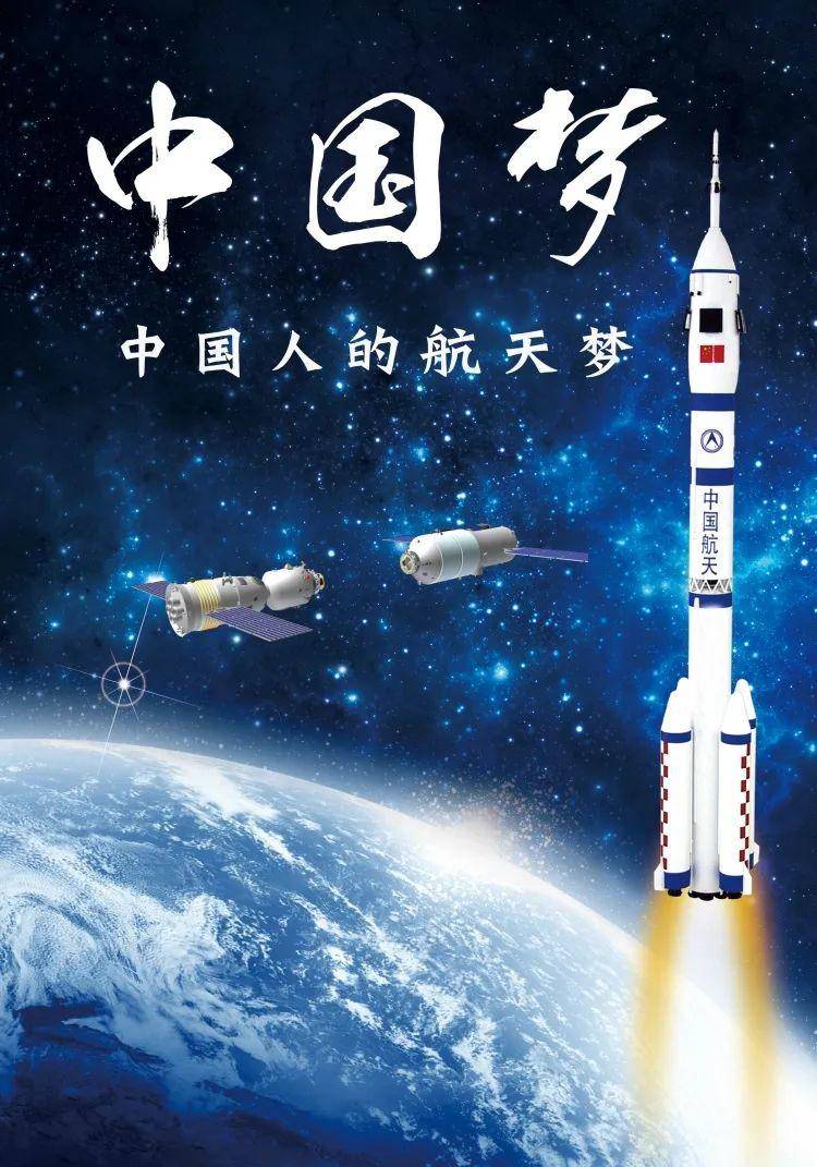 学习航天精神曹州实验中学师生参观航天大型科普展