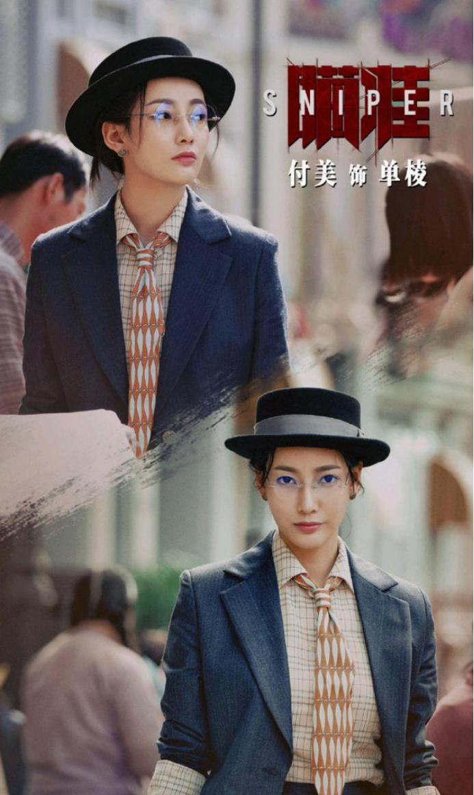 瞄准开播黄轩陈赫展现城市狙击手的宿命对决