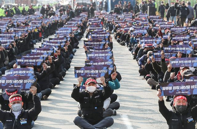 韩联社发布的罢工人员照片