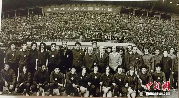 资料图:1971年美国乒乓球队与中方人员合照。中新社发