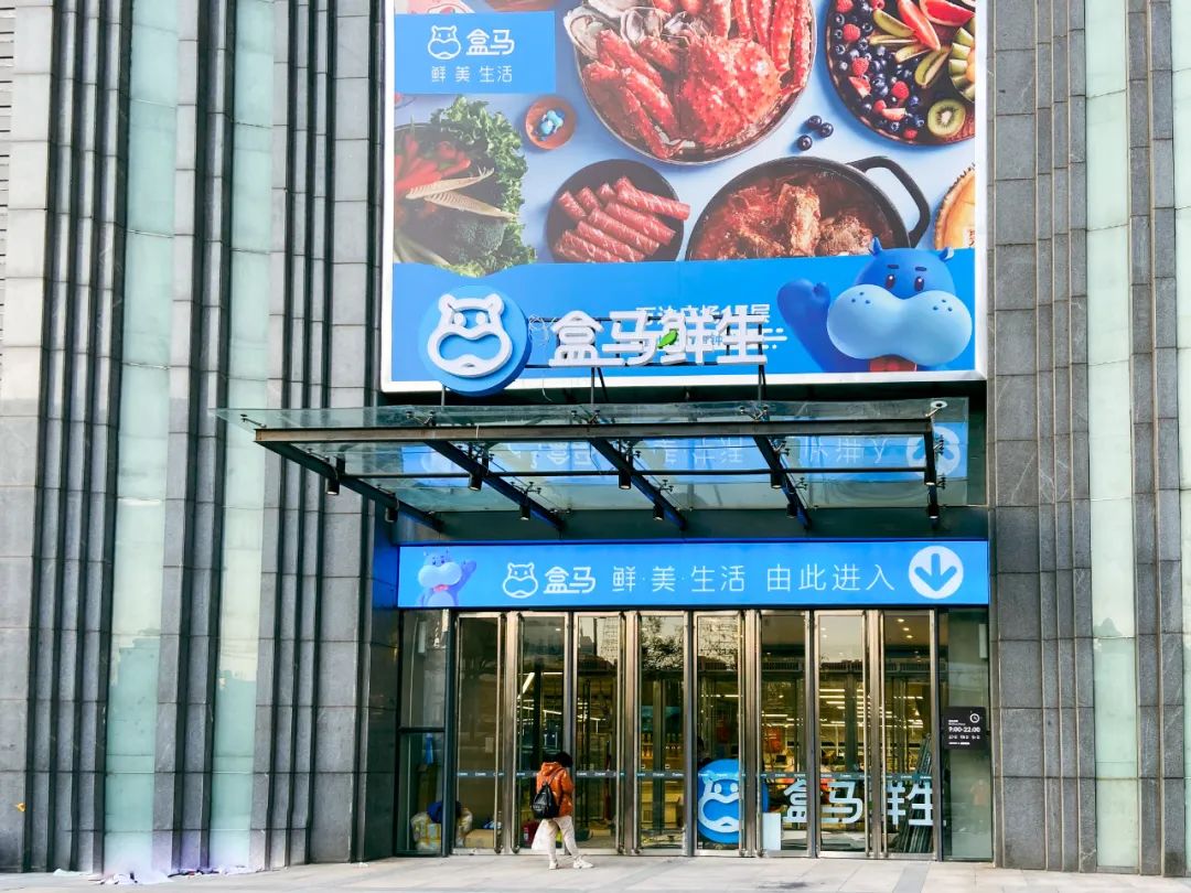盒马济南首店终于来了!恰逢济南首家购物中心11岁!网友:准备好排队了