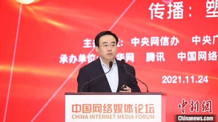 哔哩哔哩董事长兼CEO陈睿。主办方供图