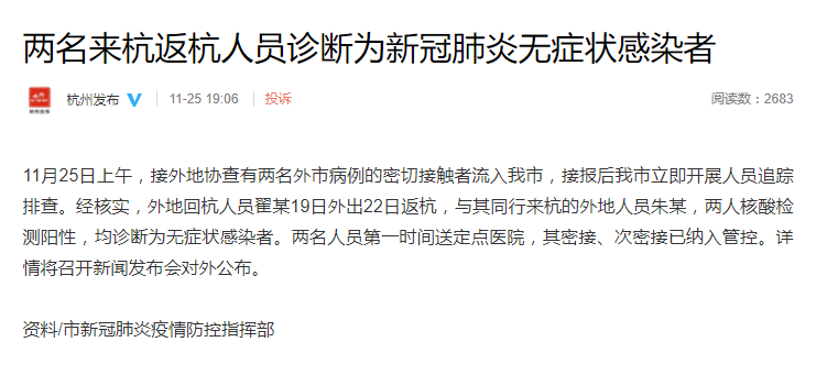 发布会速览休闲区蓝鸢梦想 - Www.slyday.coM