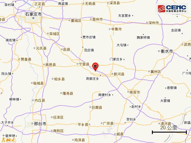 宁晋县地震图片