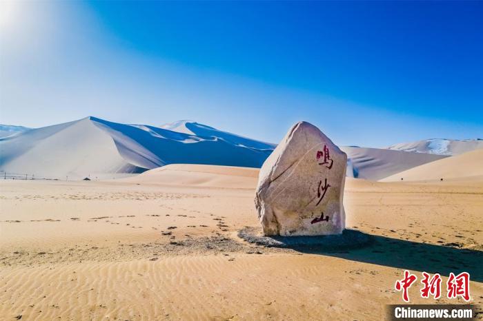 图为鸣沙山月牙泉景区。王斌银 摄