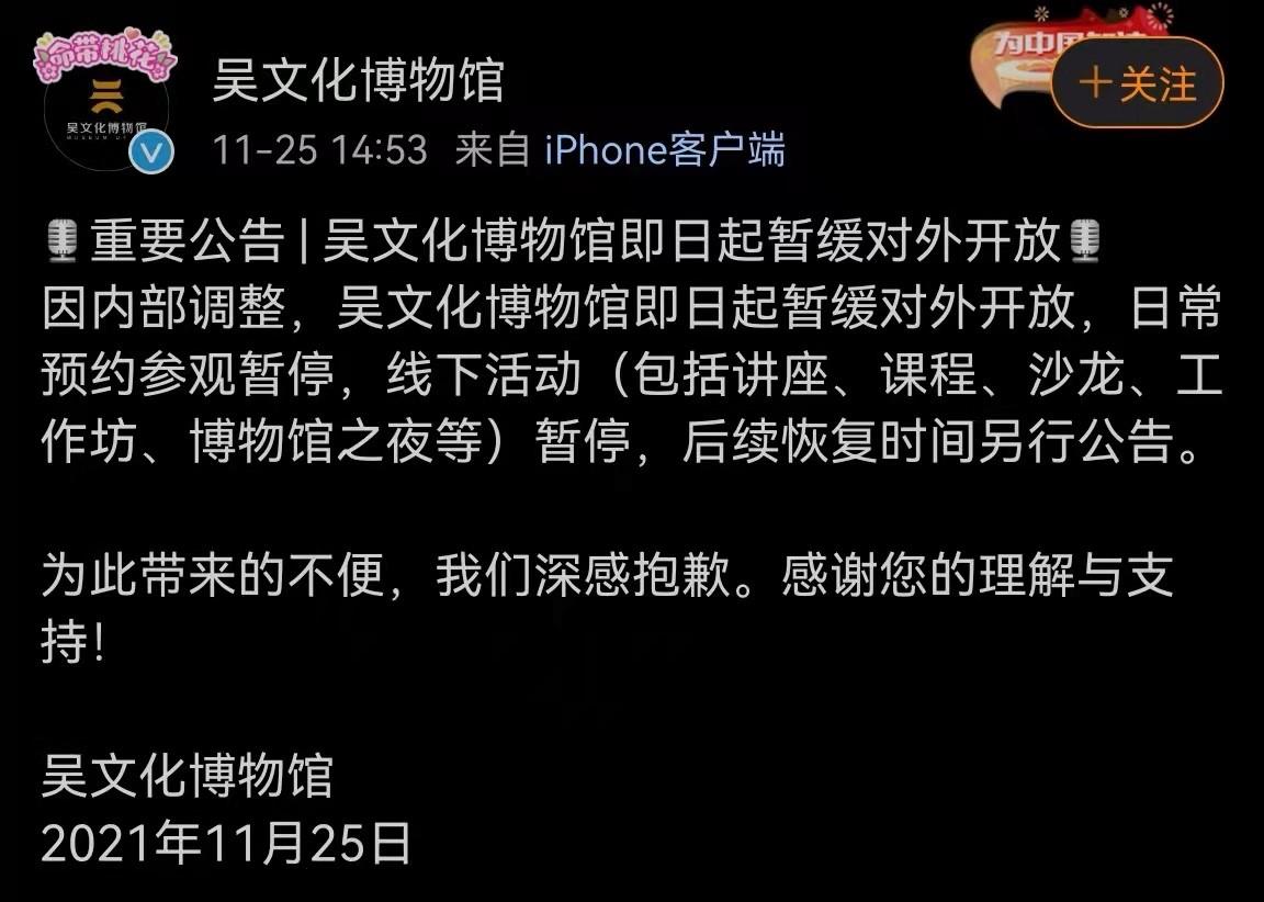 发布会速览休闲区蓝鸢梦想 - Www.slyday.coM