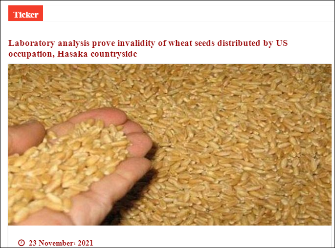 美国“援助”叙利亚3000吨麦种，四成含有线虫…