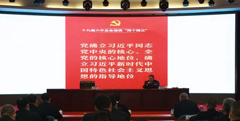 牢记初心担使命 埋头苦干勇向前——天津海事局党组召开会议学习传达党的十九届六中全会精神休闲区蓝鸢梦想 - Www.slyday.coM