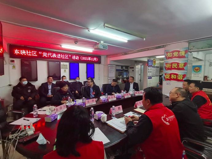 蝶变东晓｜市党代表赴东晓社区开展“党代表进社区”暨党的十九届六中全会精神宣讲活动休闲区蓝鸢梦想 - Www.slyday.coM