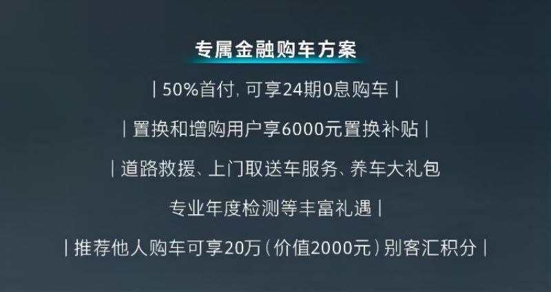 补贴后售15.99万起 上汽通用别克新款微蓝6上市