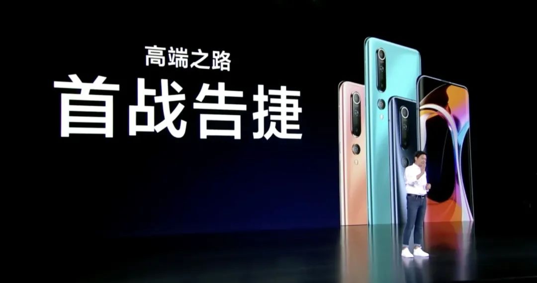 【市场】小米谈手机份额被苹果反超 苹果iPhone 13表现太强势休闲区蓝鸢梦想 - Www.slyday.coM