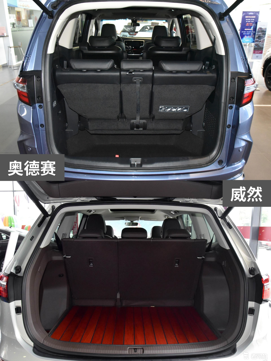 奥德赛的后备厢空间表现中规中矩,但后排座椅支持比例放倒,储物空间能
