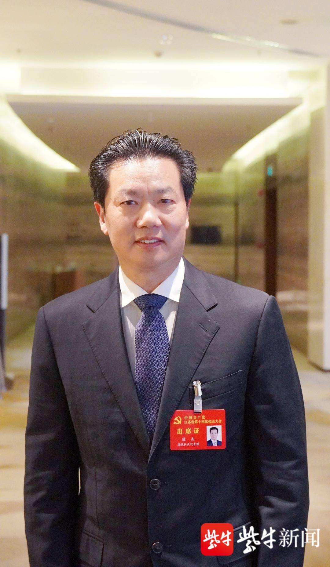 陈杰:打造幸福河湖,让江苏"水更清"