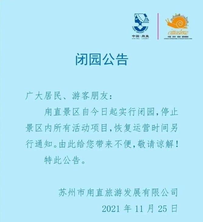 发布会速览休闲区蓝鸢梦想 - Www.slyday.coM