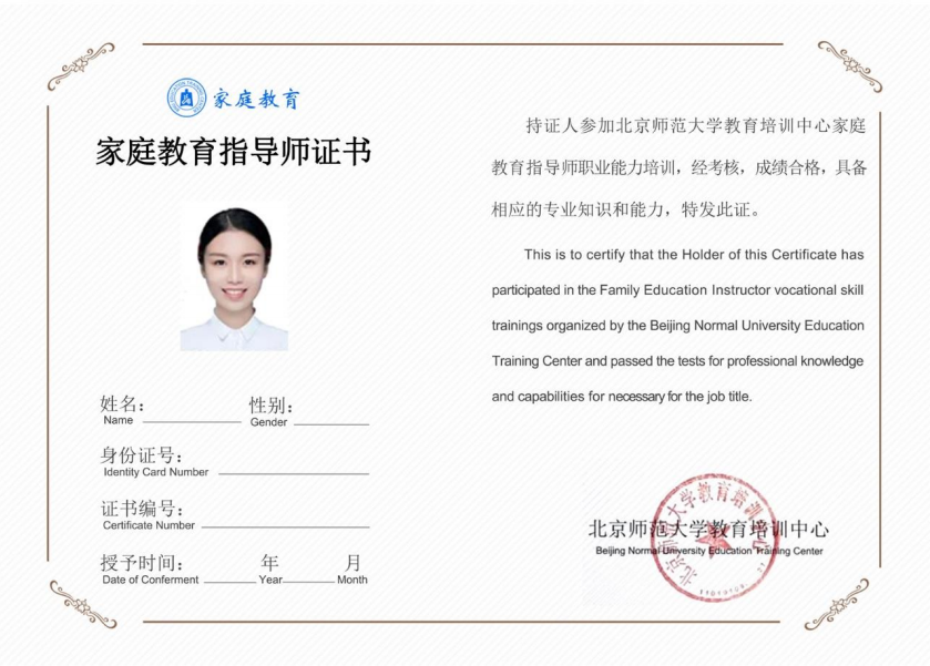 定了刚刚正式通知大连家长教师们恭喜了