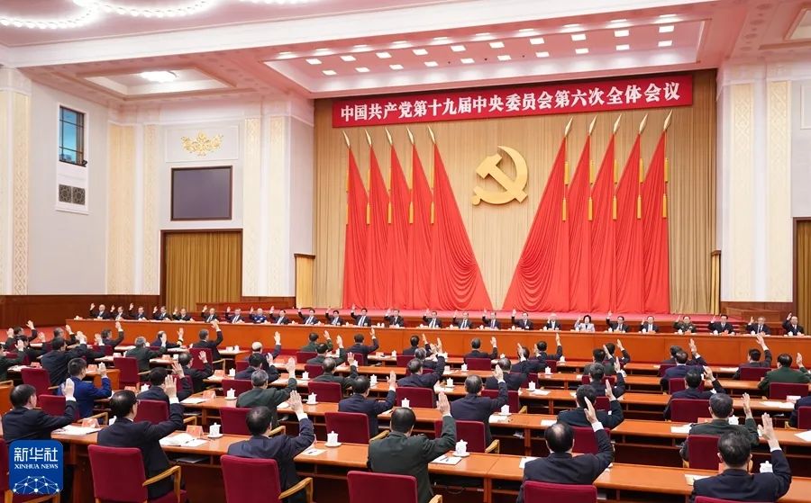 中国共产党第十九届中央委员会第六次全体会议，于2021年11月8日至11日在北京举行。中央政治局主持会议。新华社记者 燕雁 摄