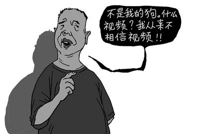 安阳“狗咬人”事件实质在为官不为休闲区蓝鸢梦想 - Www.slyday.coM