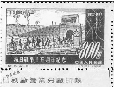 大胜仗"平型关大捷"