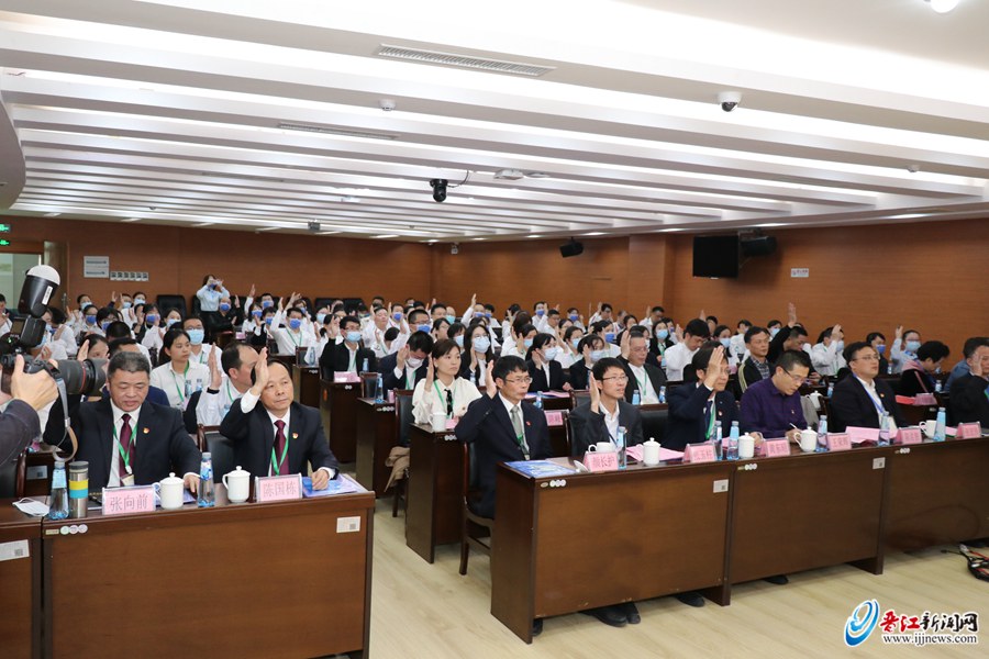 晋江市中医院工会换届选举圆满完成休闲区蓝鸢梦想 - Www.slyday.coM