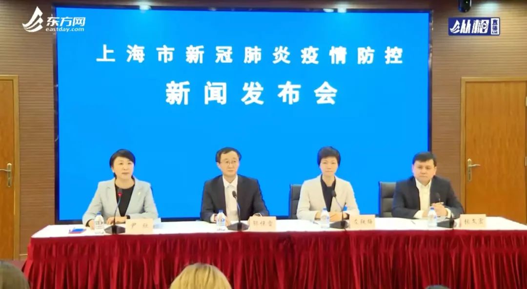 刚刚通报！上海新增3例本土确诊病例！有医院停诊，多个景区关闭！休闲区蓝鸢梦想 - Www.slyday.coM