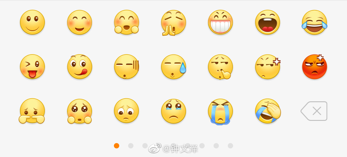 大家最常用的表情包是哪个？|情感_新浪新闻