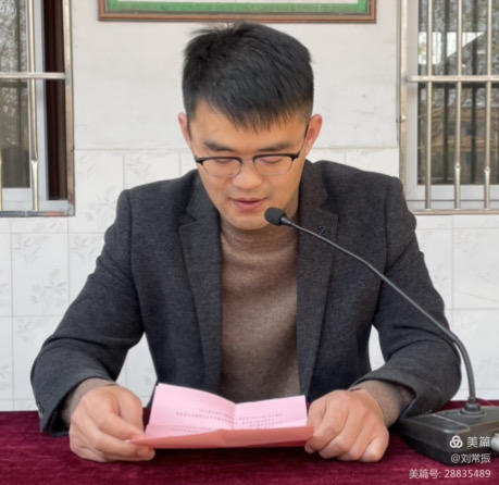 表彰树榜样,鼓励扬斗志——孟海镇中学期中表彰大会|中学|学区|同志
