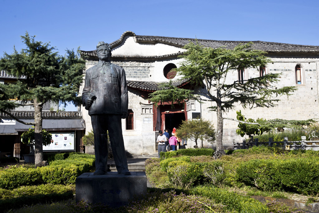 学者战士真诚的人参观艾思奇故居