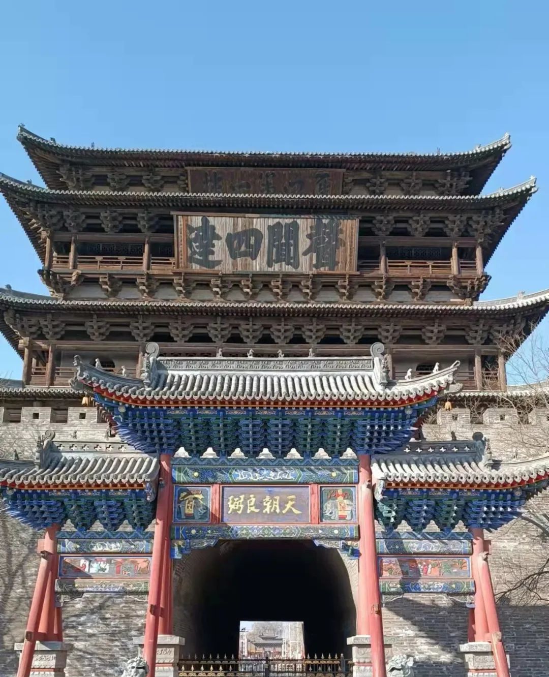 代县牌坊匾额欣赏